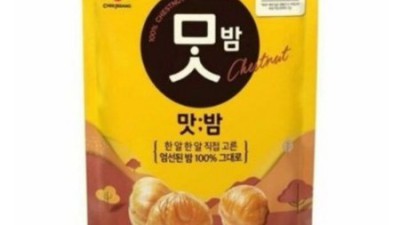 놓치면 후회! 맛알밤 솔직 후기 & 꿀팁 대방출🌰
