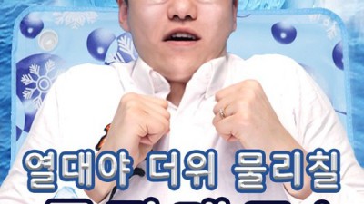 올여름 꿀잠 예약! 냉매트쿨젤쿨링 솔직 후기 & 꿀팁 대방출 🧊